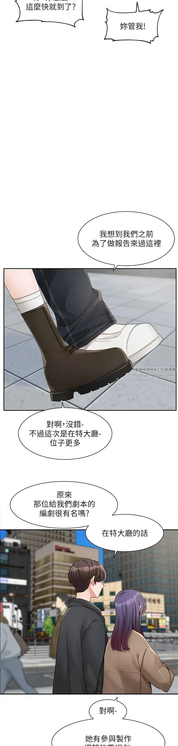 第171話