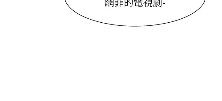 第171話
