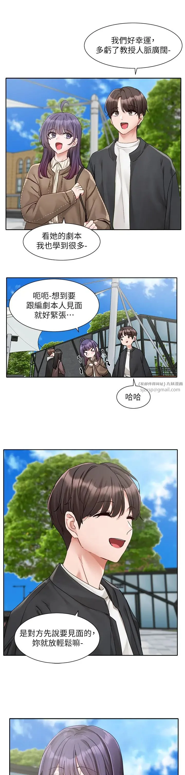 第171話