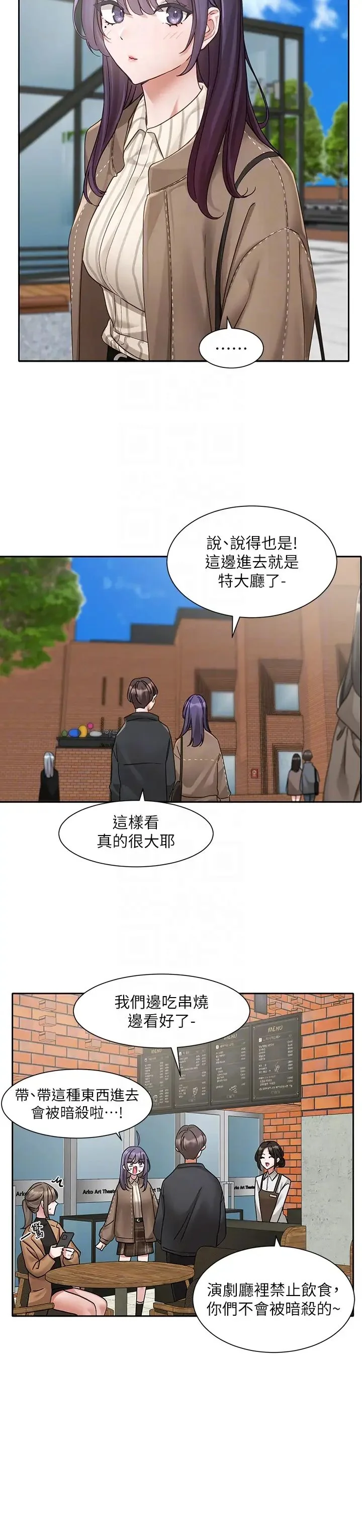 第171話