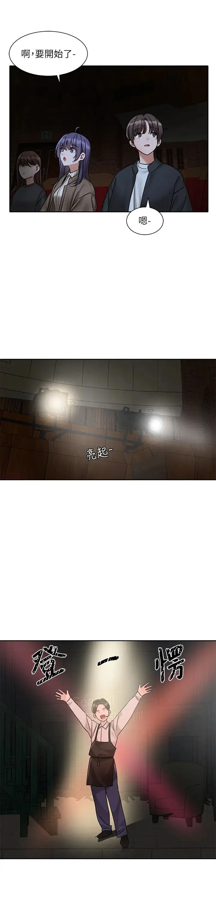 第171話