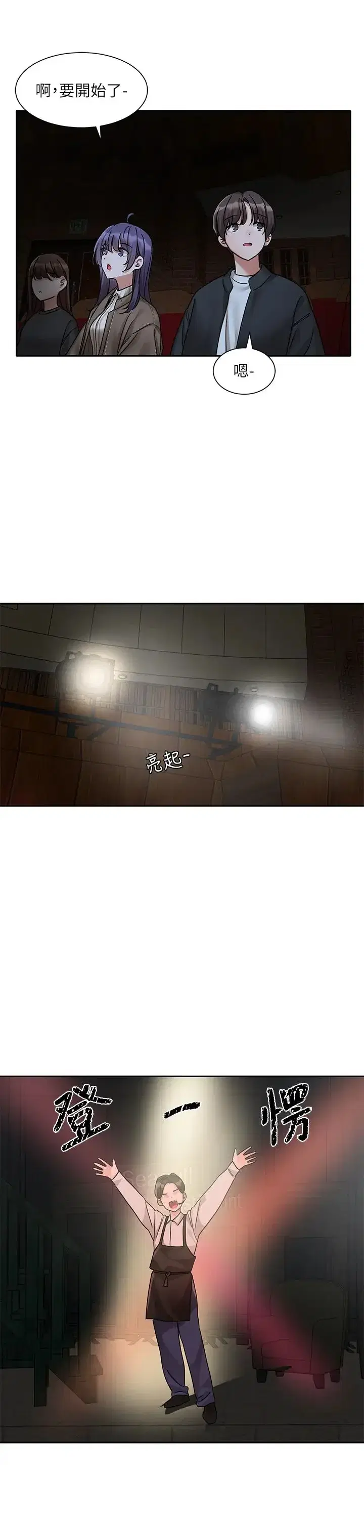 第171話