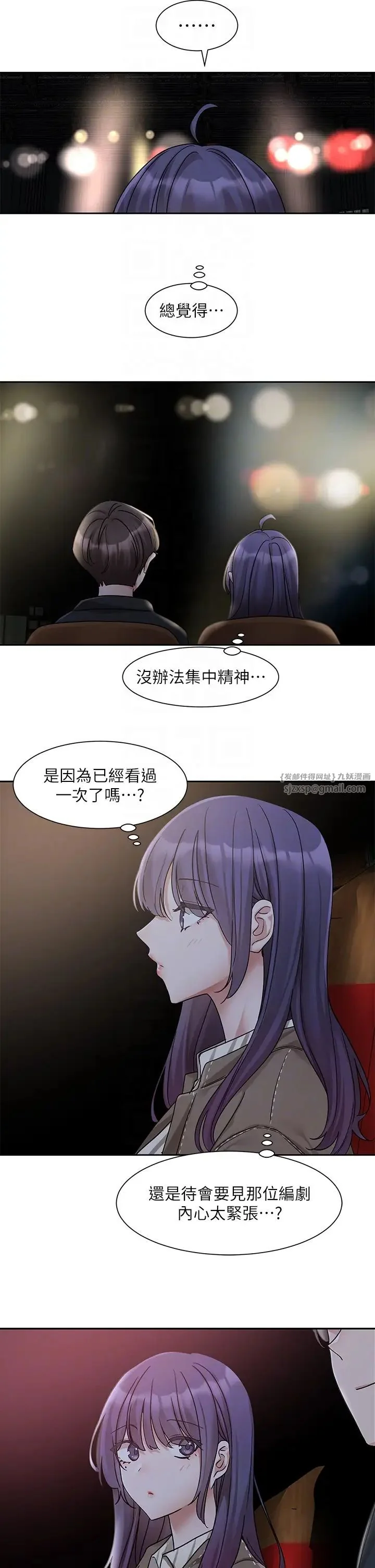 第171話