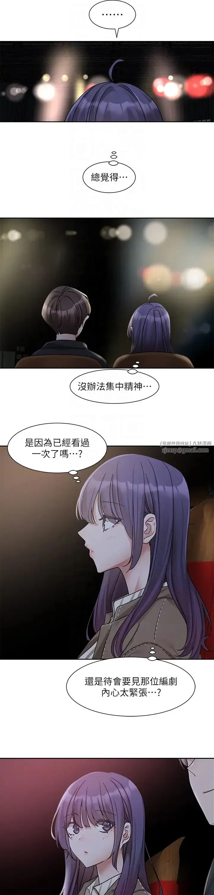 第171話