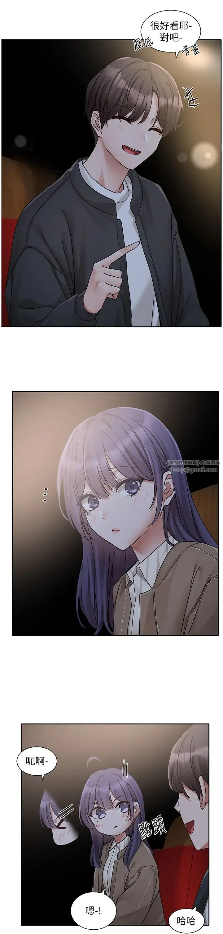第171話