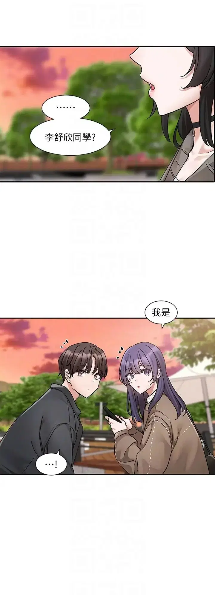 第171話