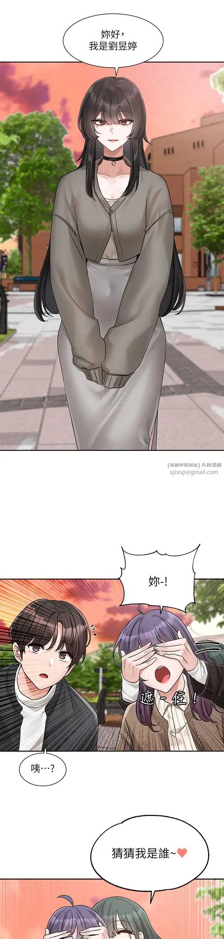 第171話