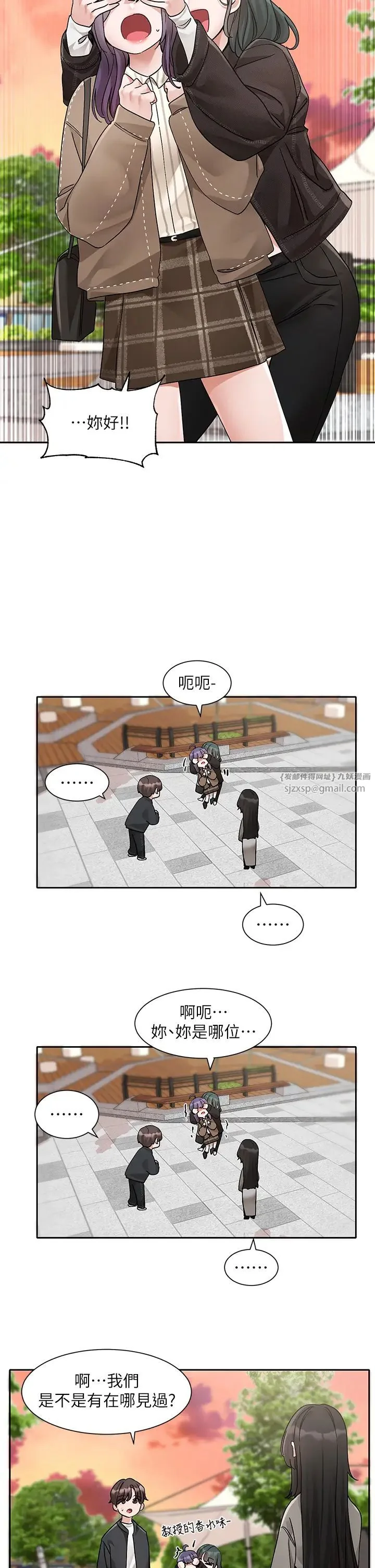 第171話