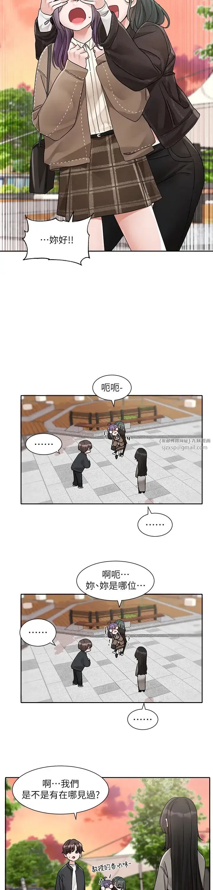 第171話