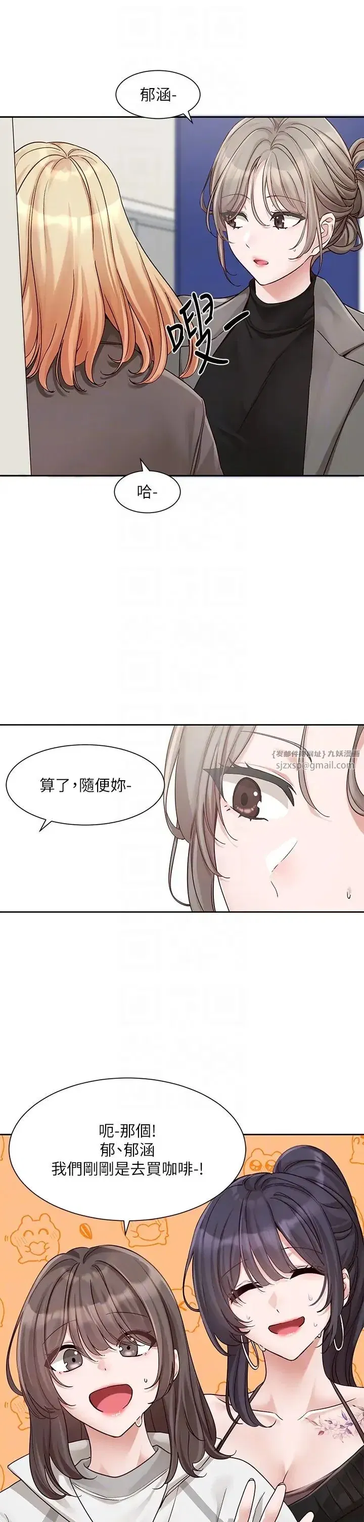 第171話