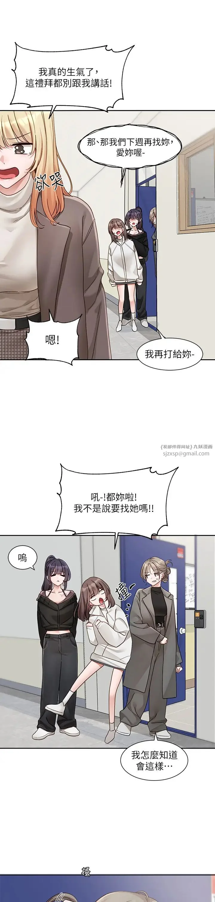第171話