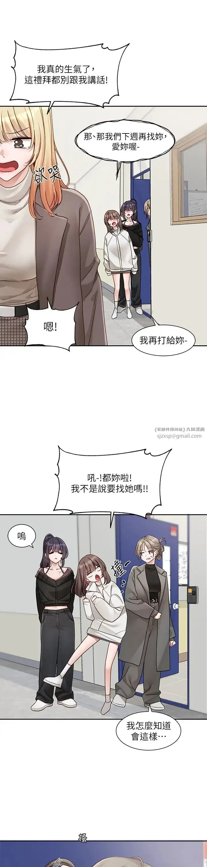 第171話