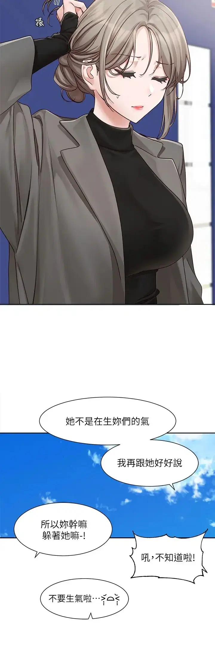第171話