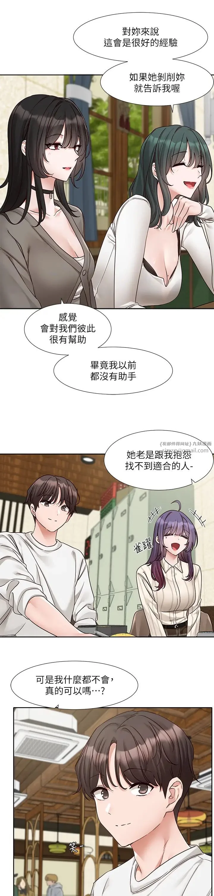 第172話
