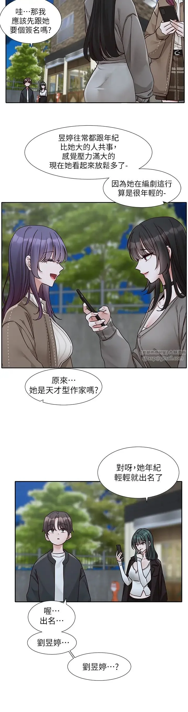 第172話