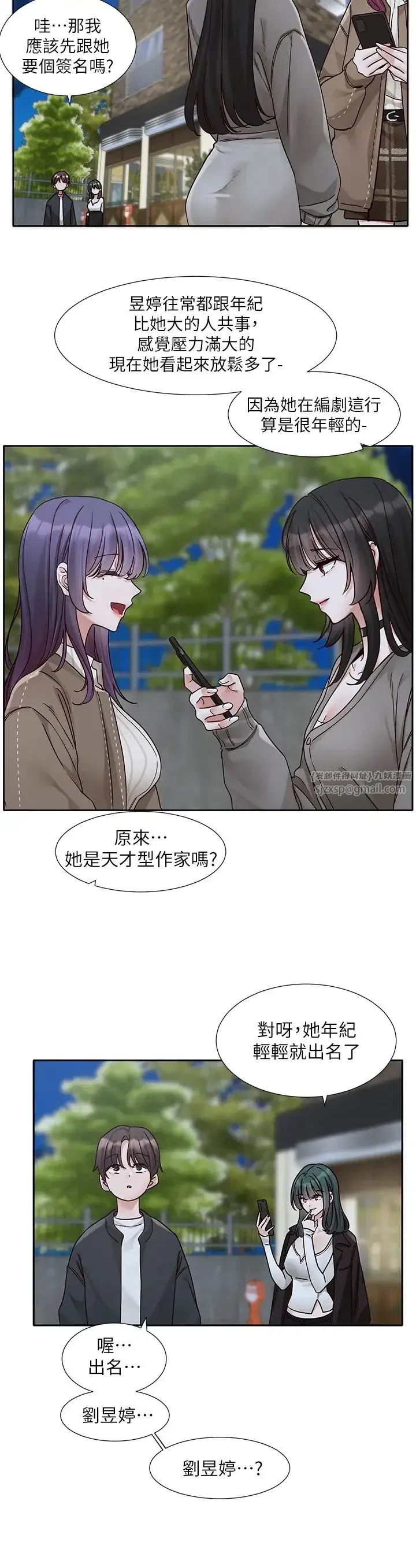 第172話