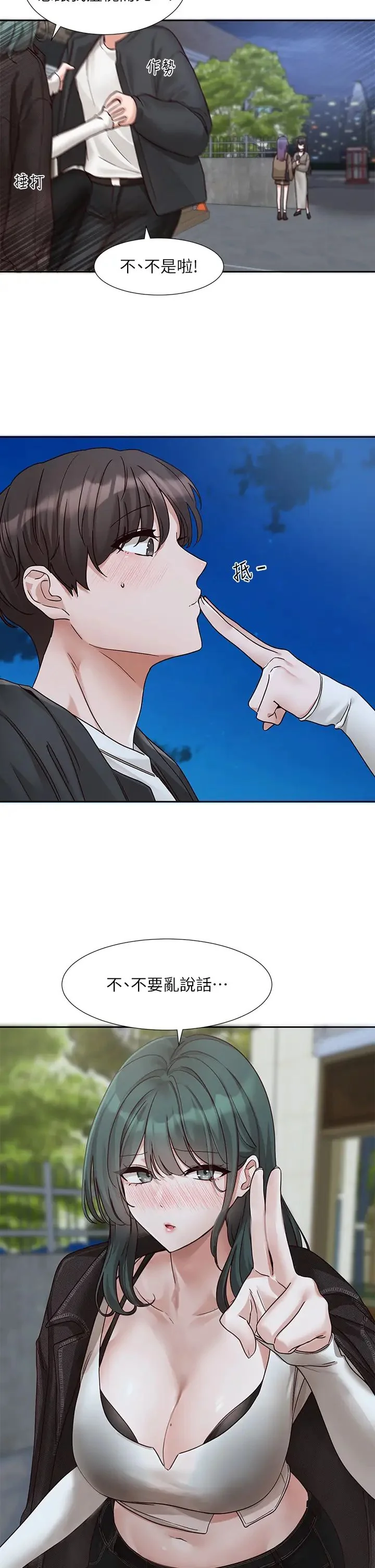 第172話