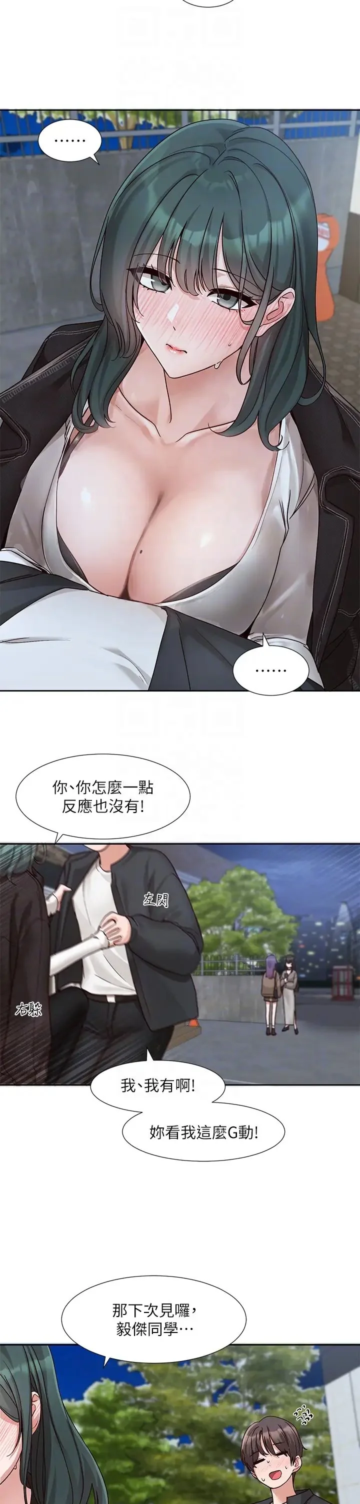 第172話