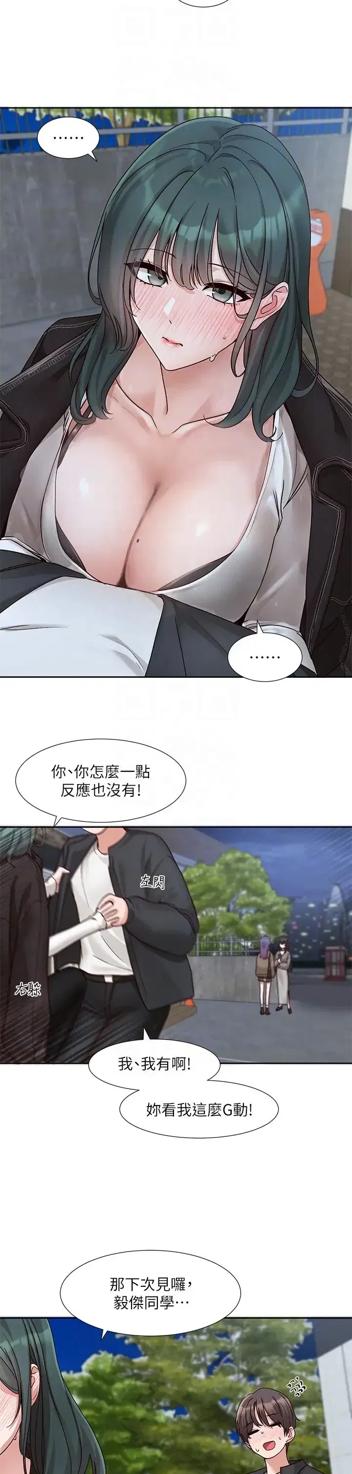 第172話