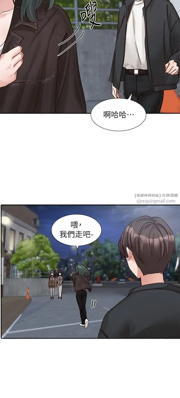 第172話