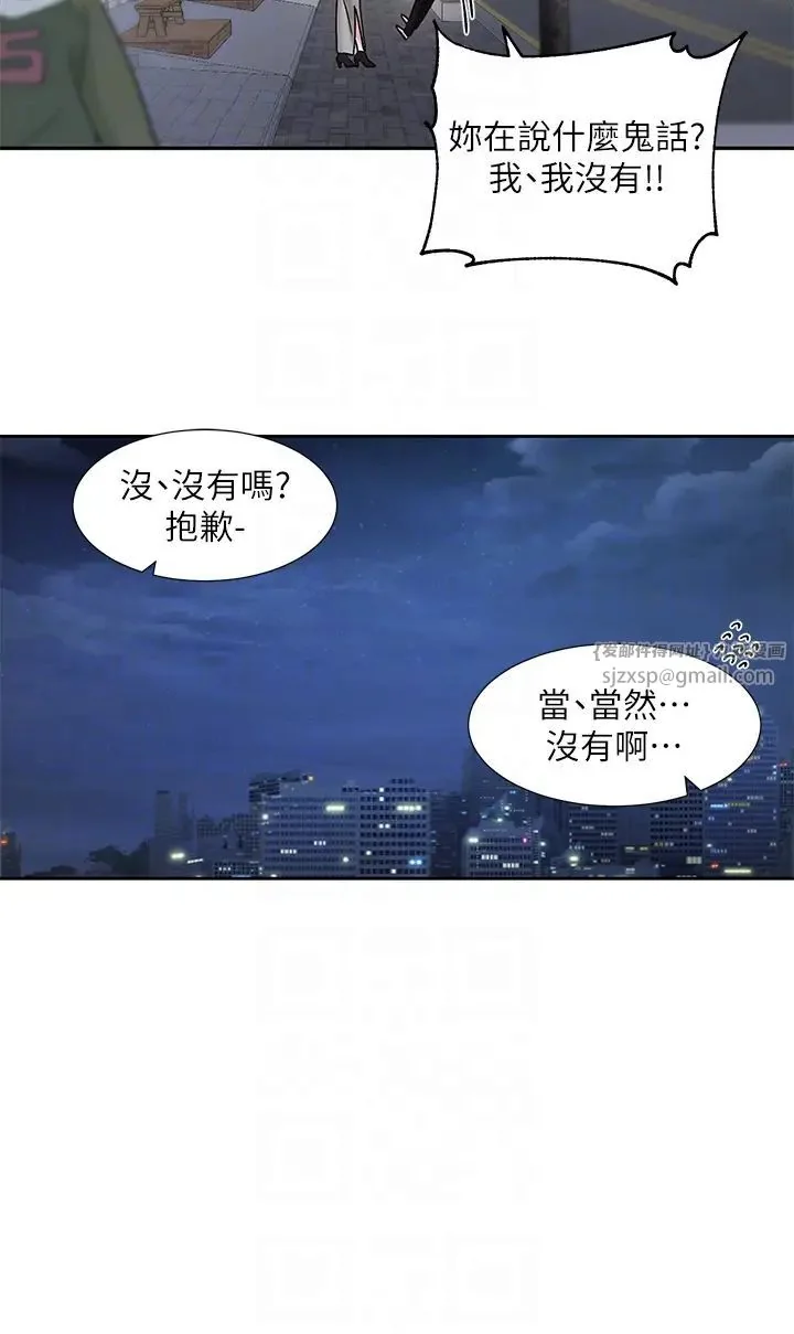 第172話