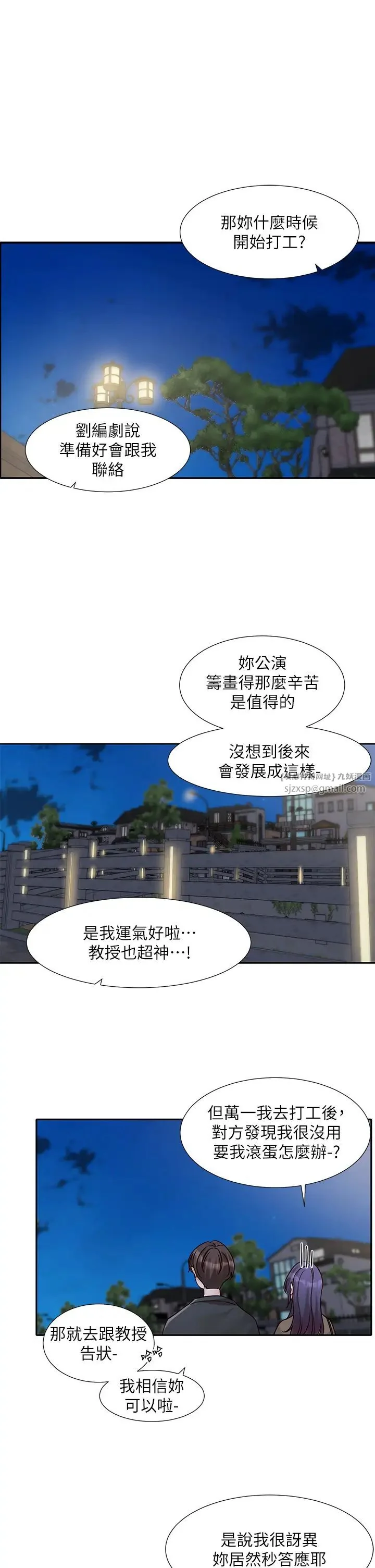 第172話