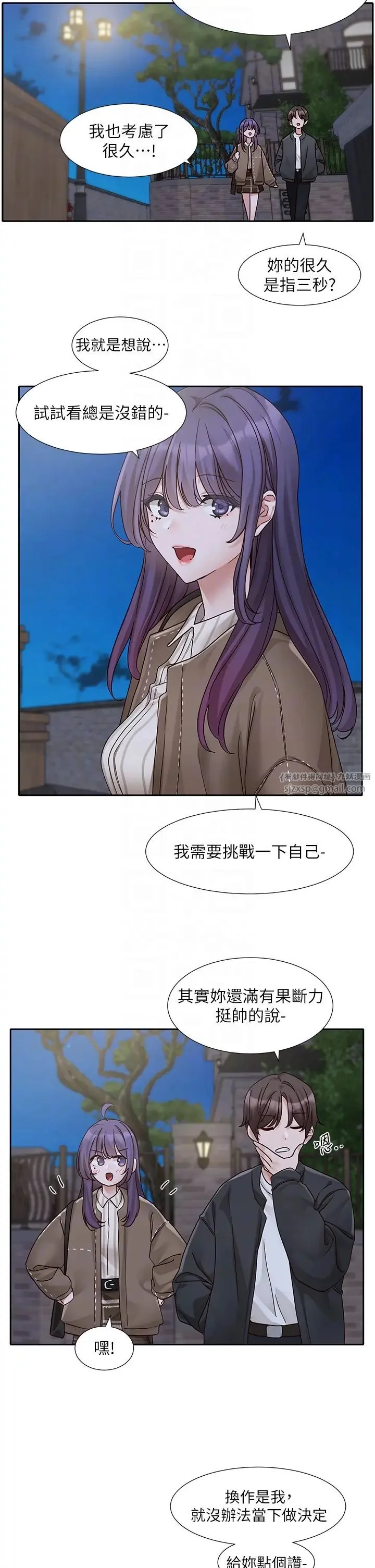 第172話