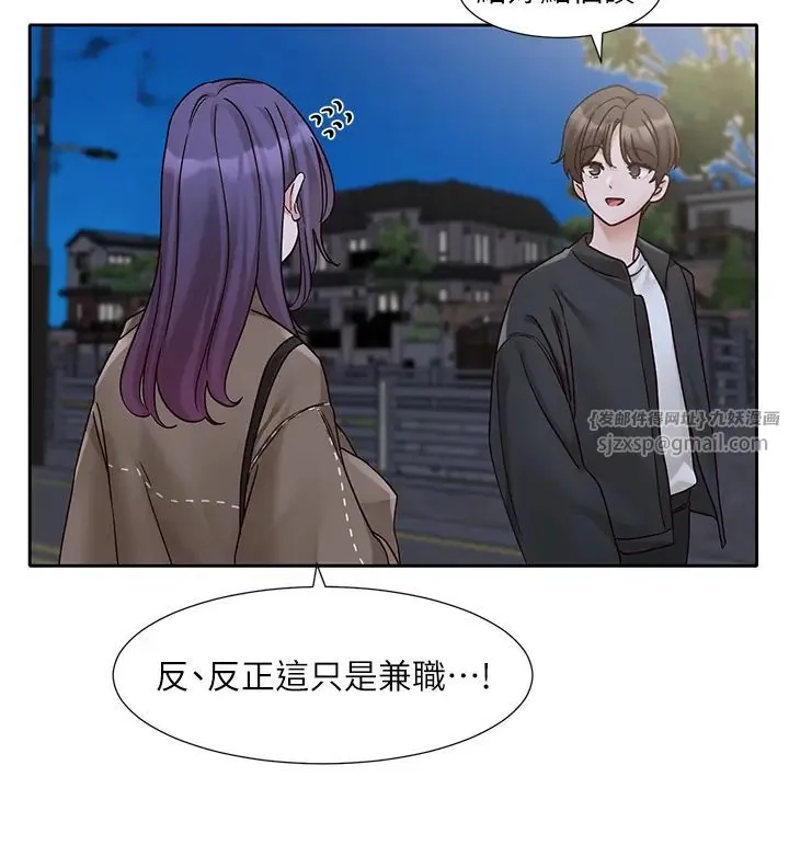 第172話