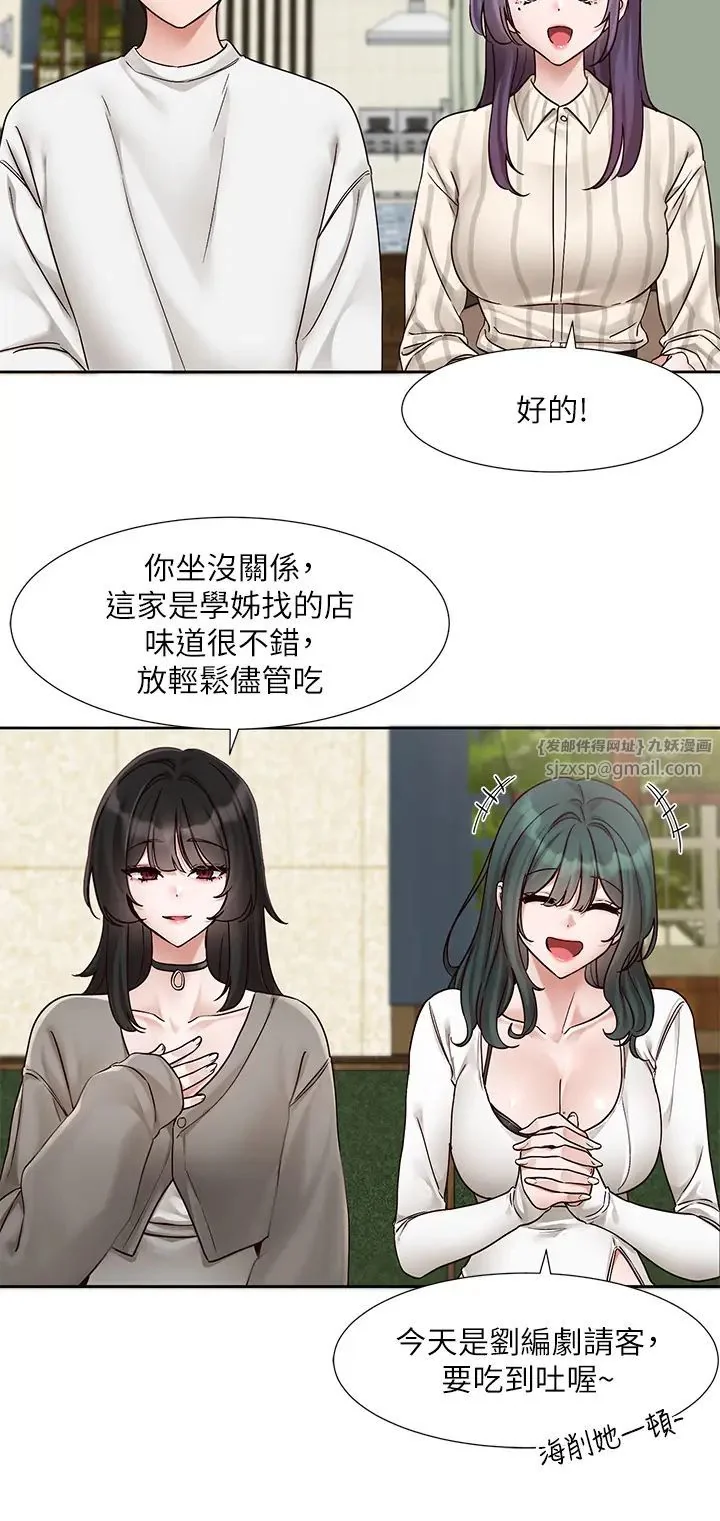 第172話