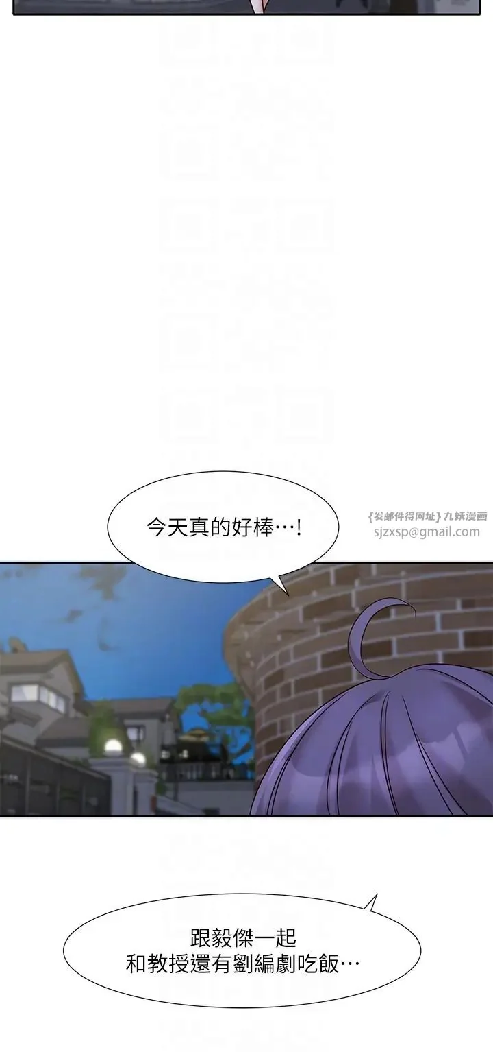 第172話