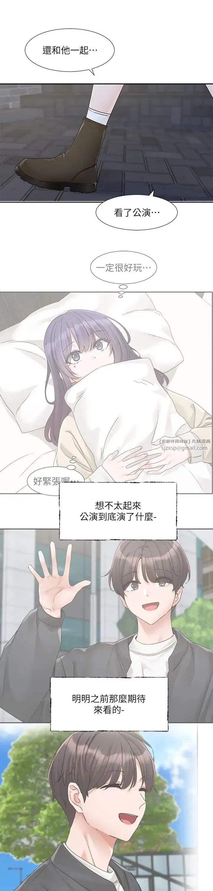 第172話