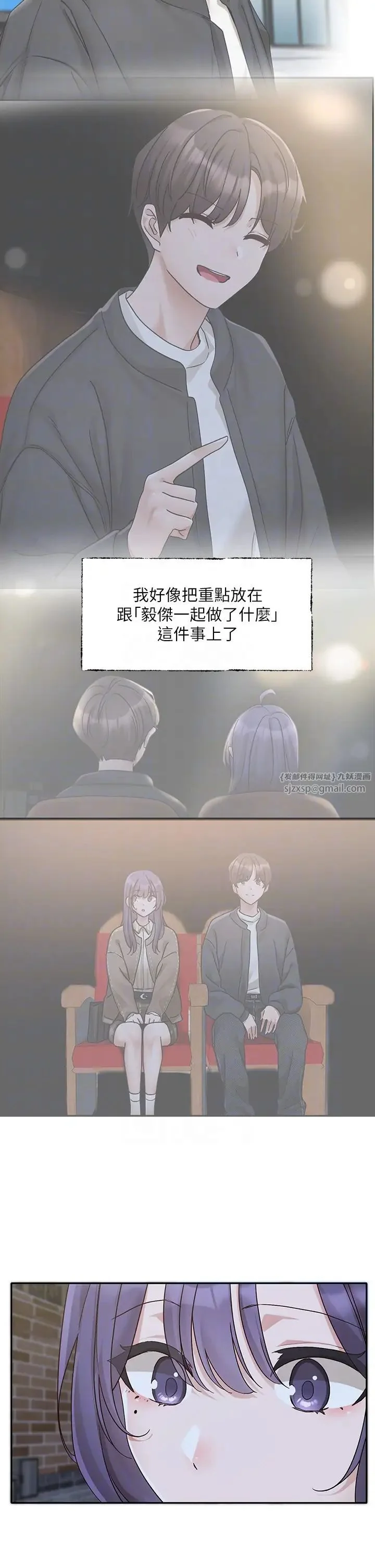 第172話