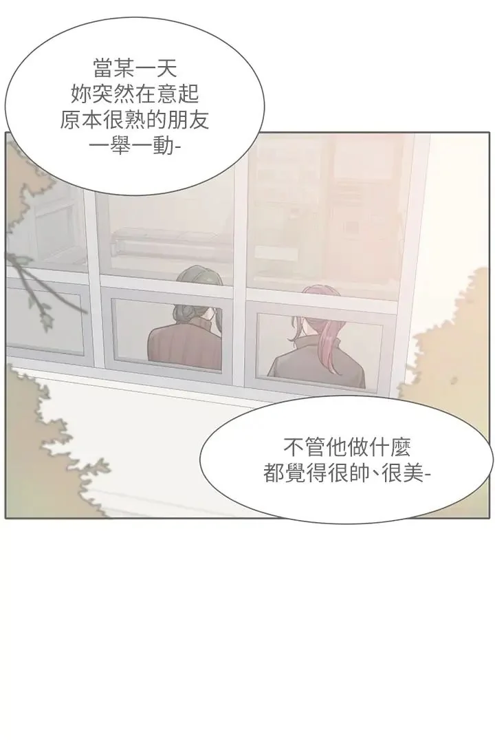 第172話
