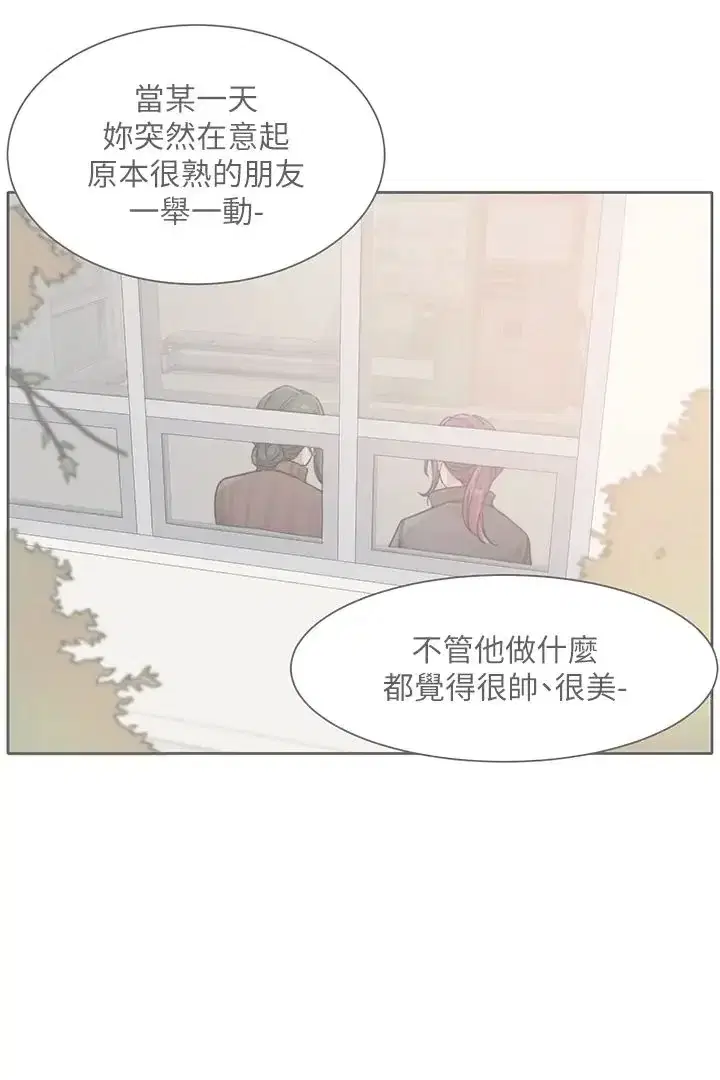 第172話
