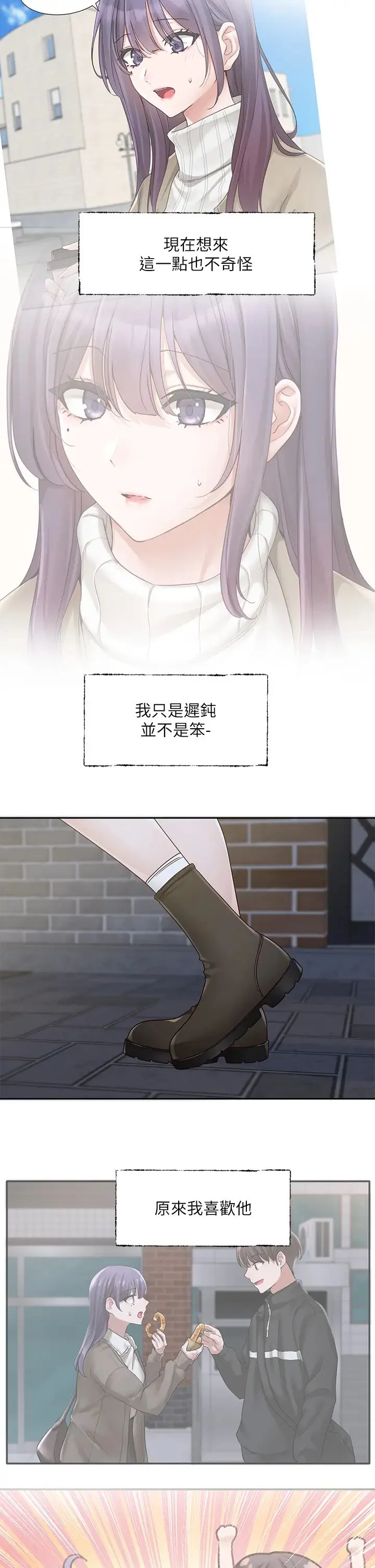 第172話