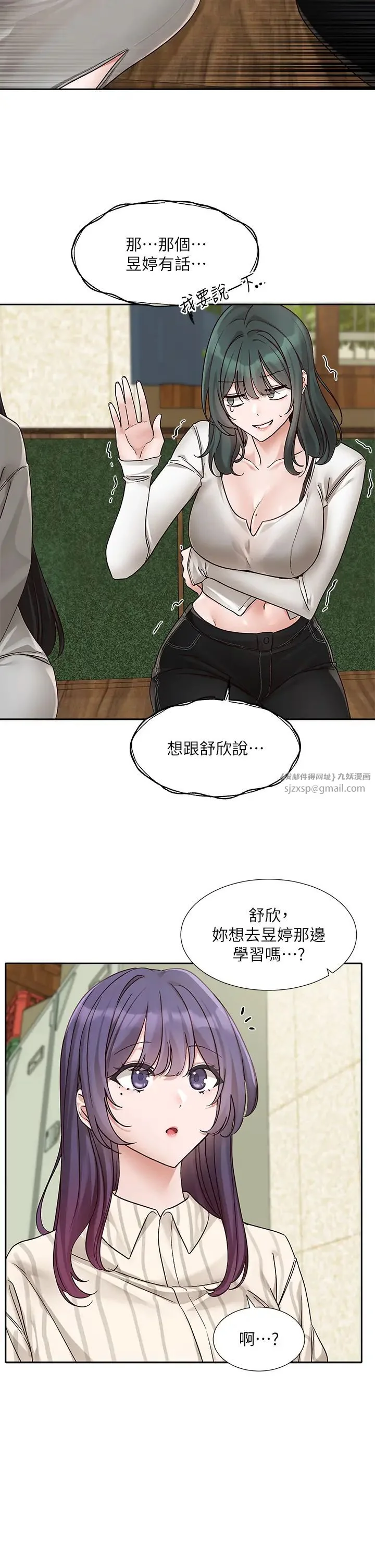 第172話