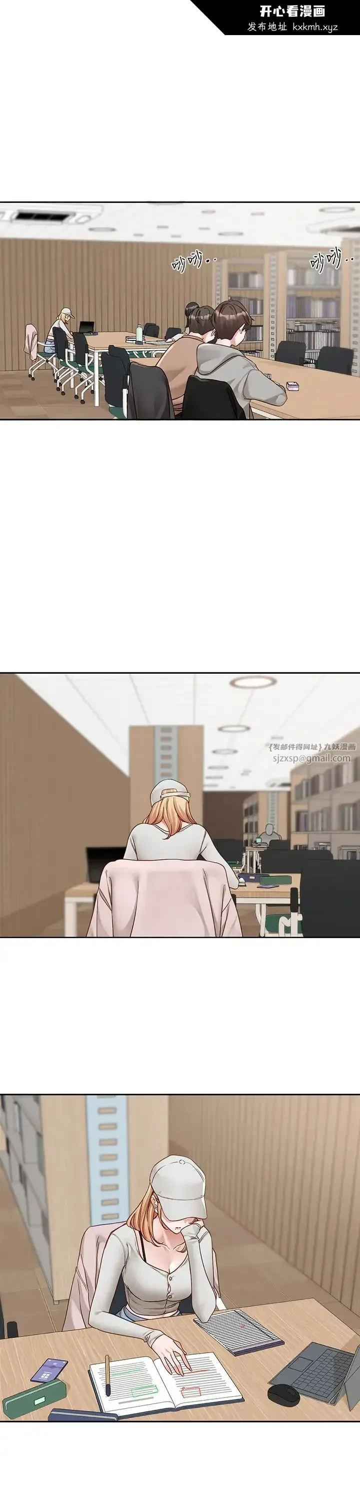 第173話