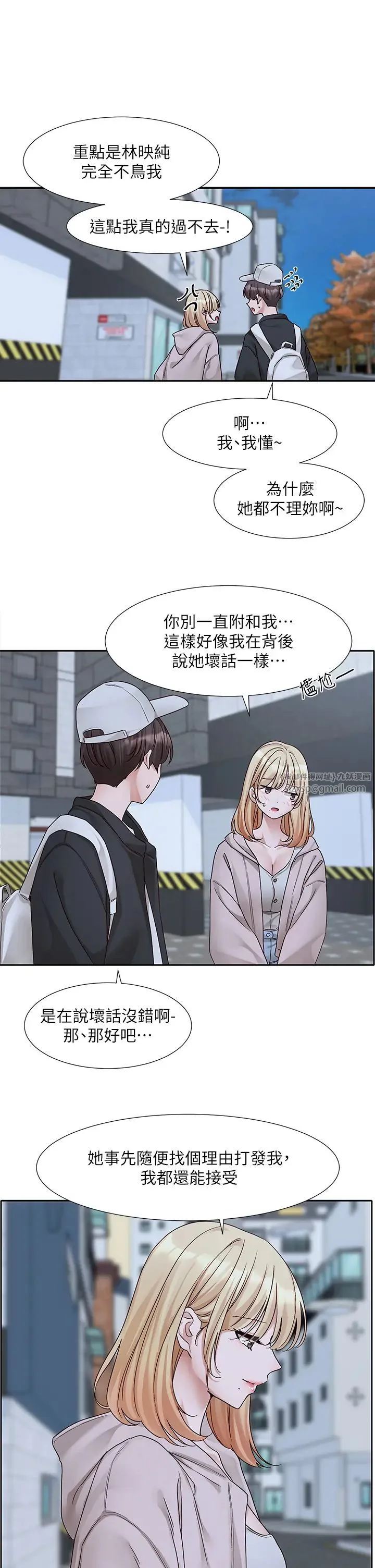 第173話