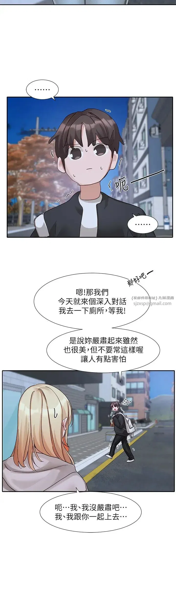 第173話