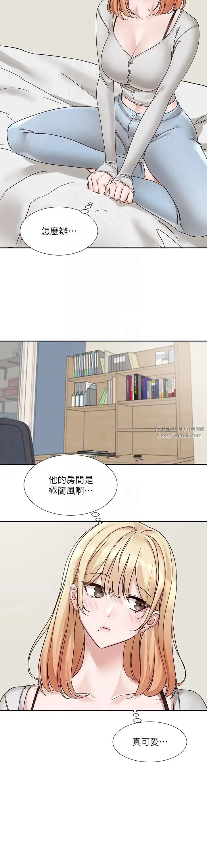 第173話