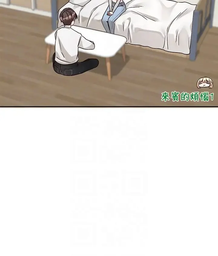 第173話