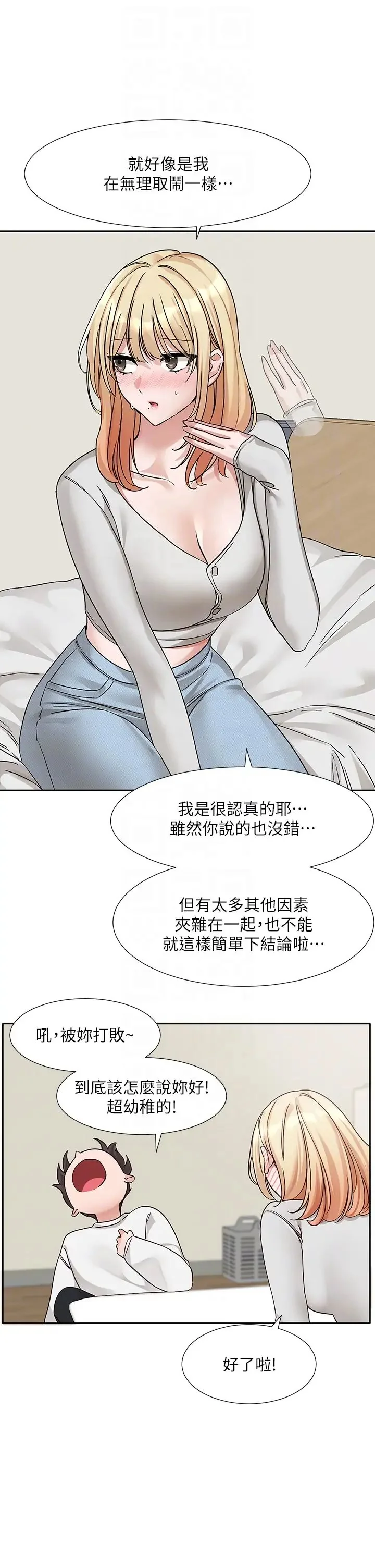 第173話