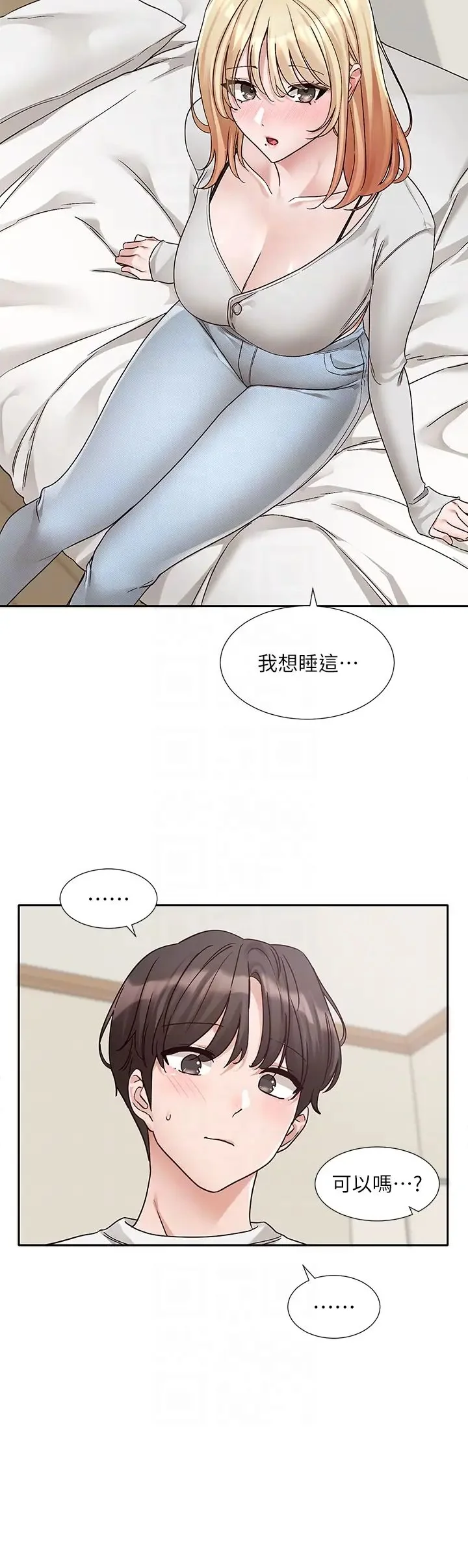 第173話