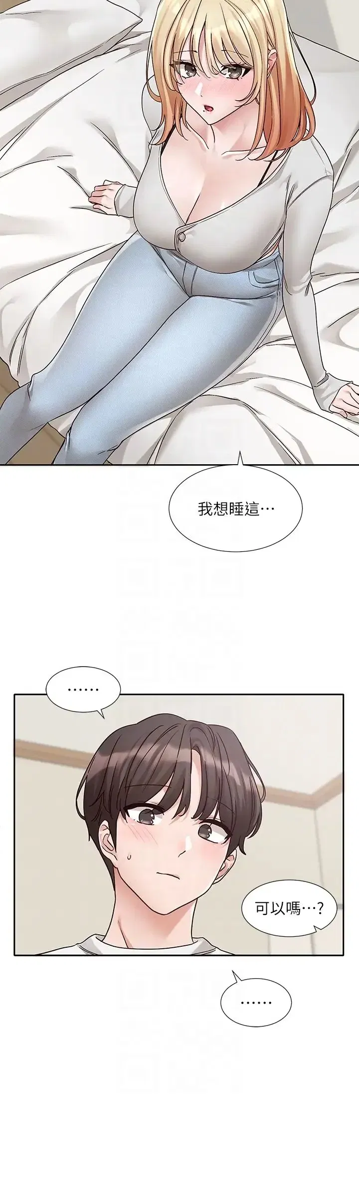 第173話