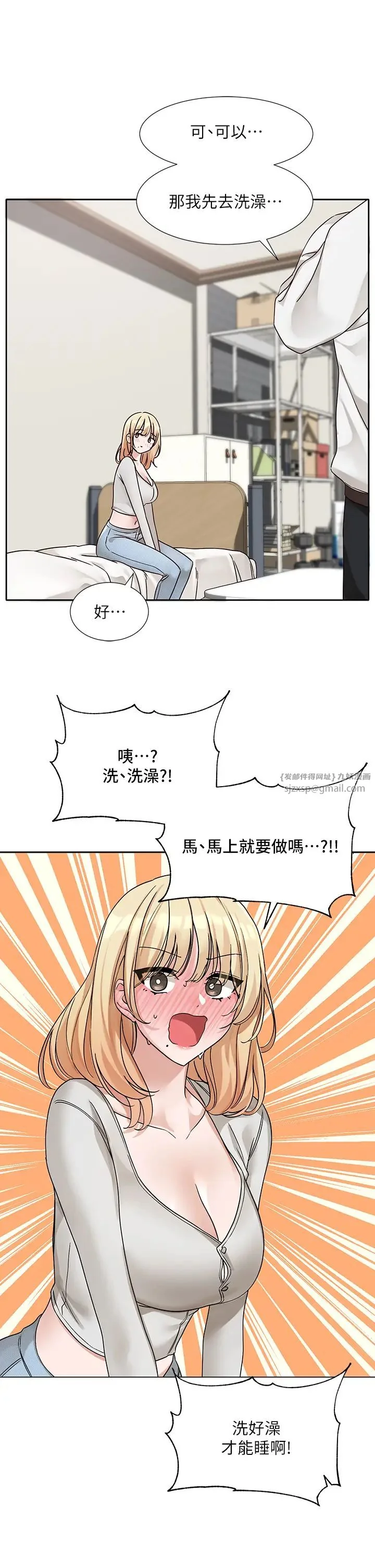 第173話