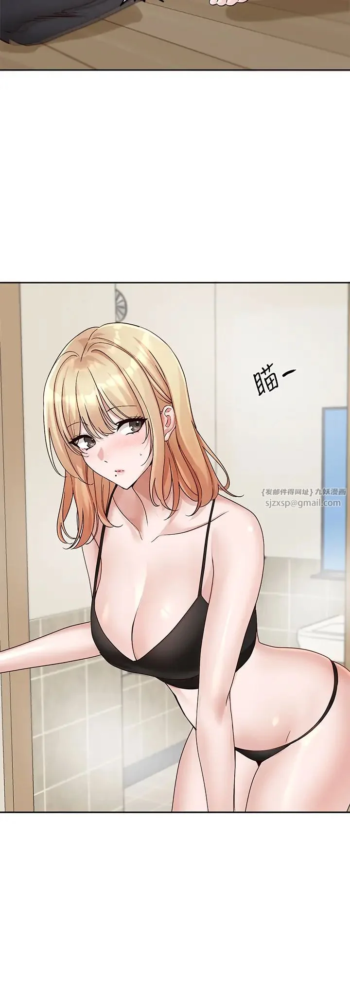 第173話