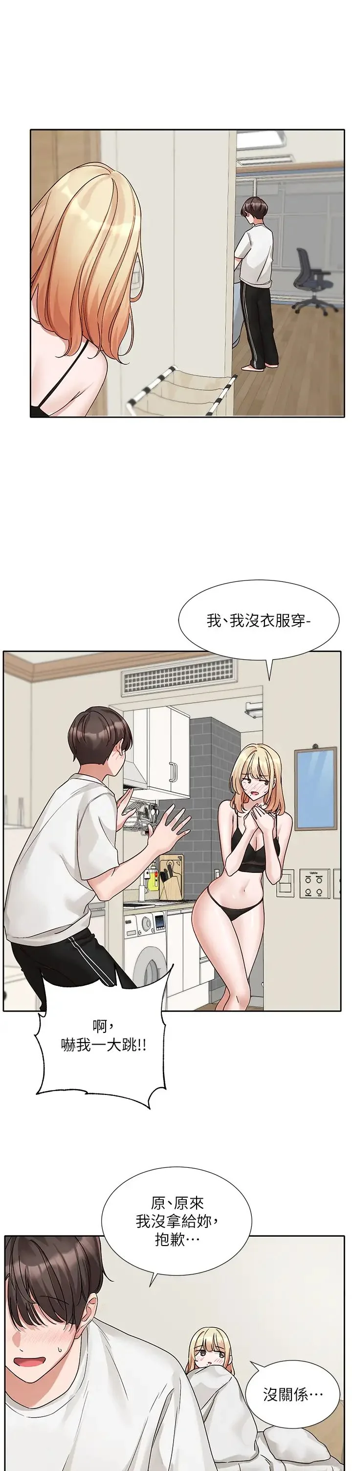 第173話