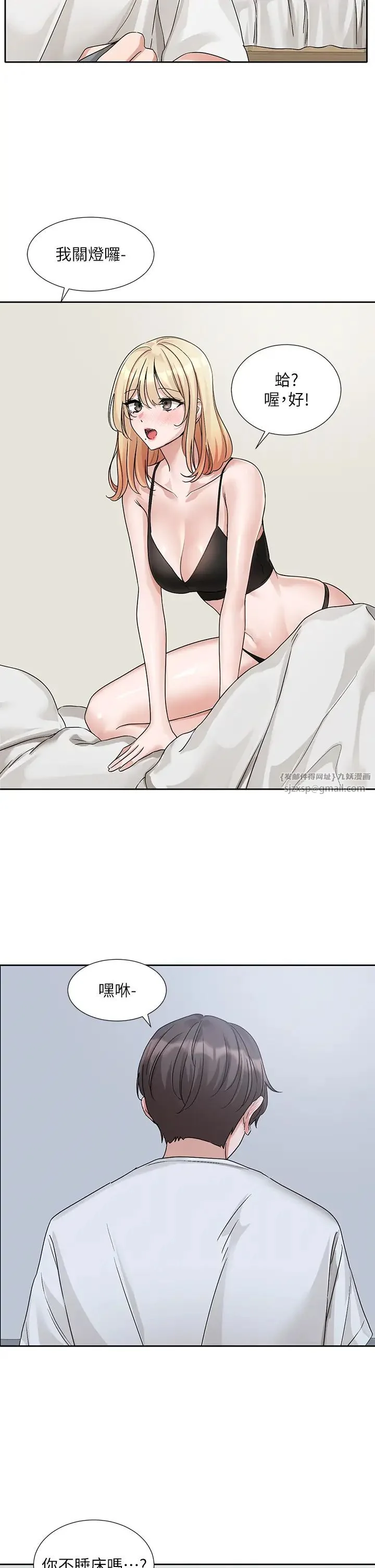 第173話