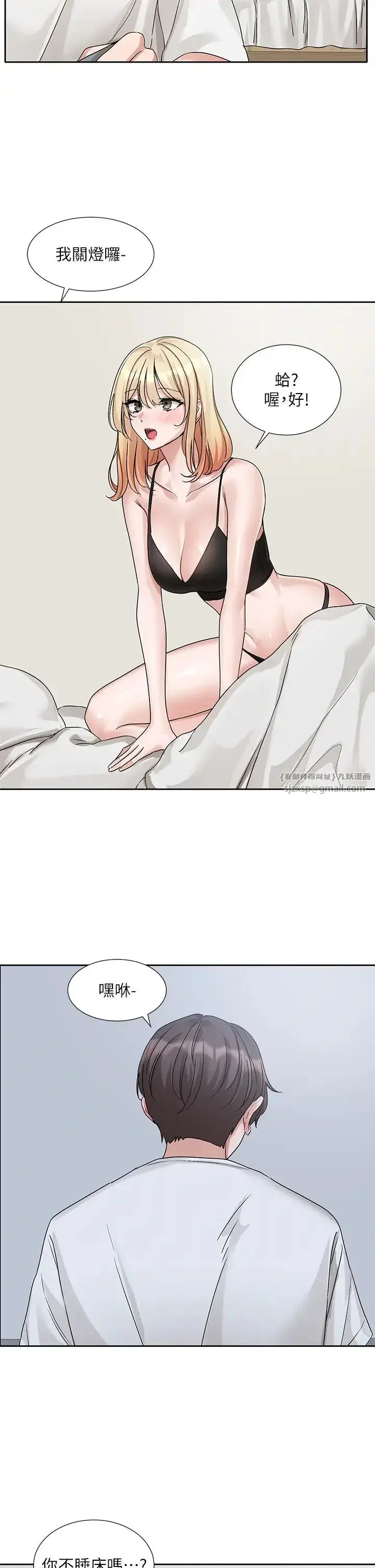 第173話