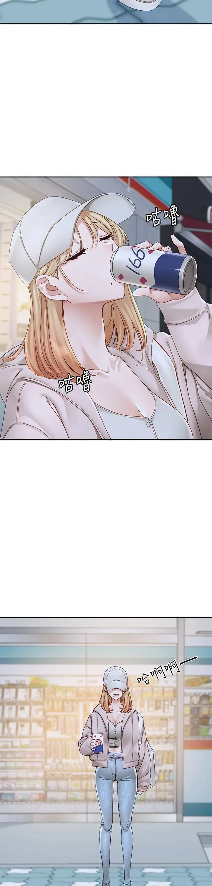 第173話